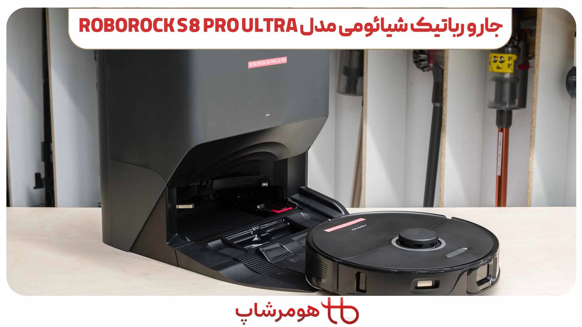 جدیدترین جارو برقی های شیائومی