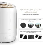 دستگاه بخور و رطوبت ساز سرد شیائومی درما مدل Deerma Humidifier DEM-F600 - تصویر 2