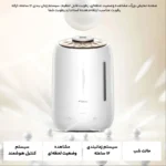 دستگاه بخور و رطوبت ساز سرد شیائومی درما مدل Deerma Humidifier DEM-F600 - تصویر 3